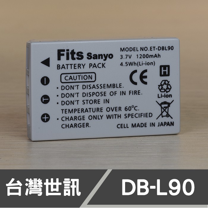 【現貨】DB-L90 台灣 世訊 副廠 電池 適用 三洋 SANYO Xacti VPC-SH1 DBL90 台中門市