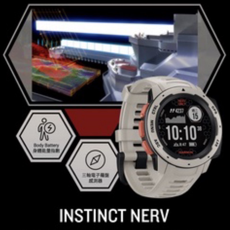 Garmin 福音戰士聯名手錶 電子錶 Instinct 新世紀福音戰士限定版 GPS智慧腕錶