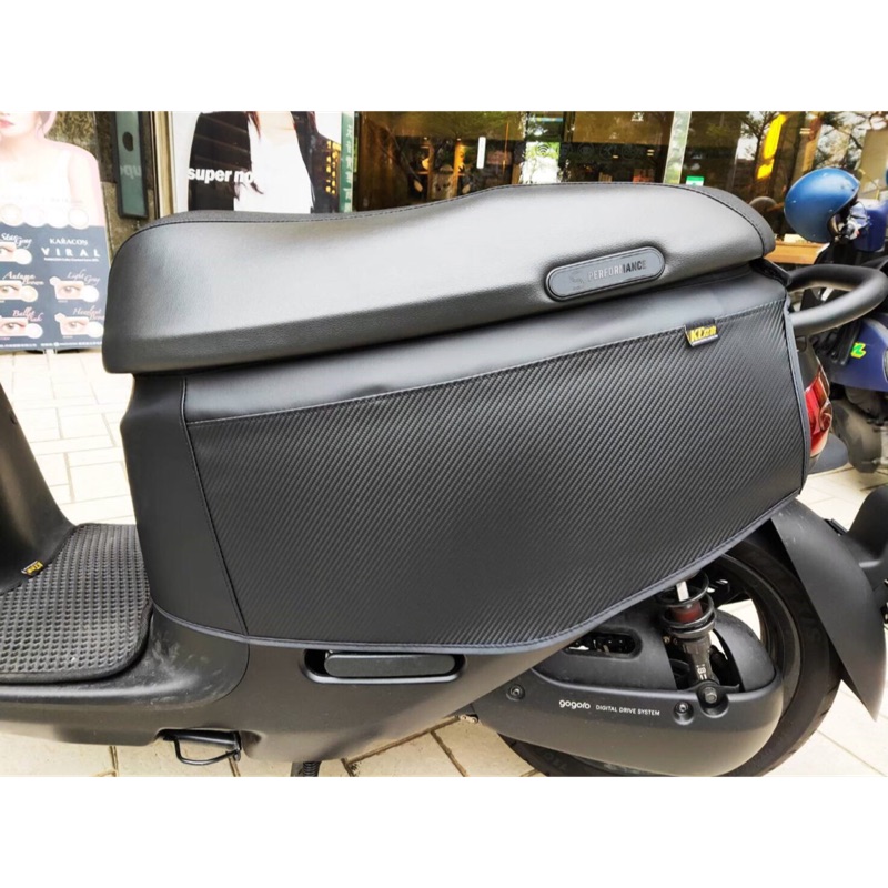 gogoro2素面系列✖3D立體剪裁防刮套 - 狗衣 防刮套 防塵套 卡夢紋 車罩 車套 彩貼 彩繪 耐刮 車殼