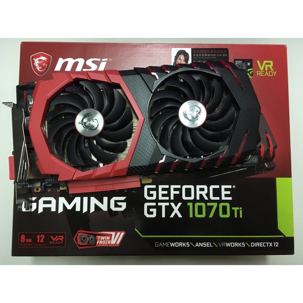 MSI GeForce GTX 1070Ti GAMING 8G