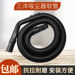 ☺☺三洋吸塵器軟管配件吸塵管BSC-1400A SC-A200 SC-298T春花XTW-800☺☺