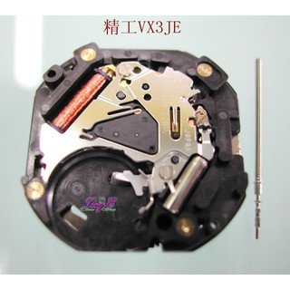 日本原裝進口 精工 VX3J (VX3JE) 石英機芯 六針式顯示 可代為安裝(另加收安裝費)