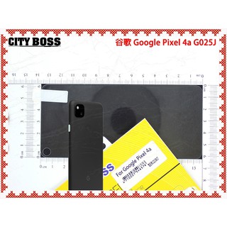 保護貼 CITY BOSS 手機玻璃貼 亮面半版 谷歌 Google Pixel 4a G025J 玻璃貼 保護膜