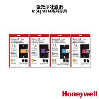 Honeywell 強效淨味濾網 4款可選 廚房/煙霧/家居裝修/寵物 HPA-5150WTWV1 /5250/5350