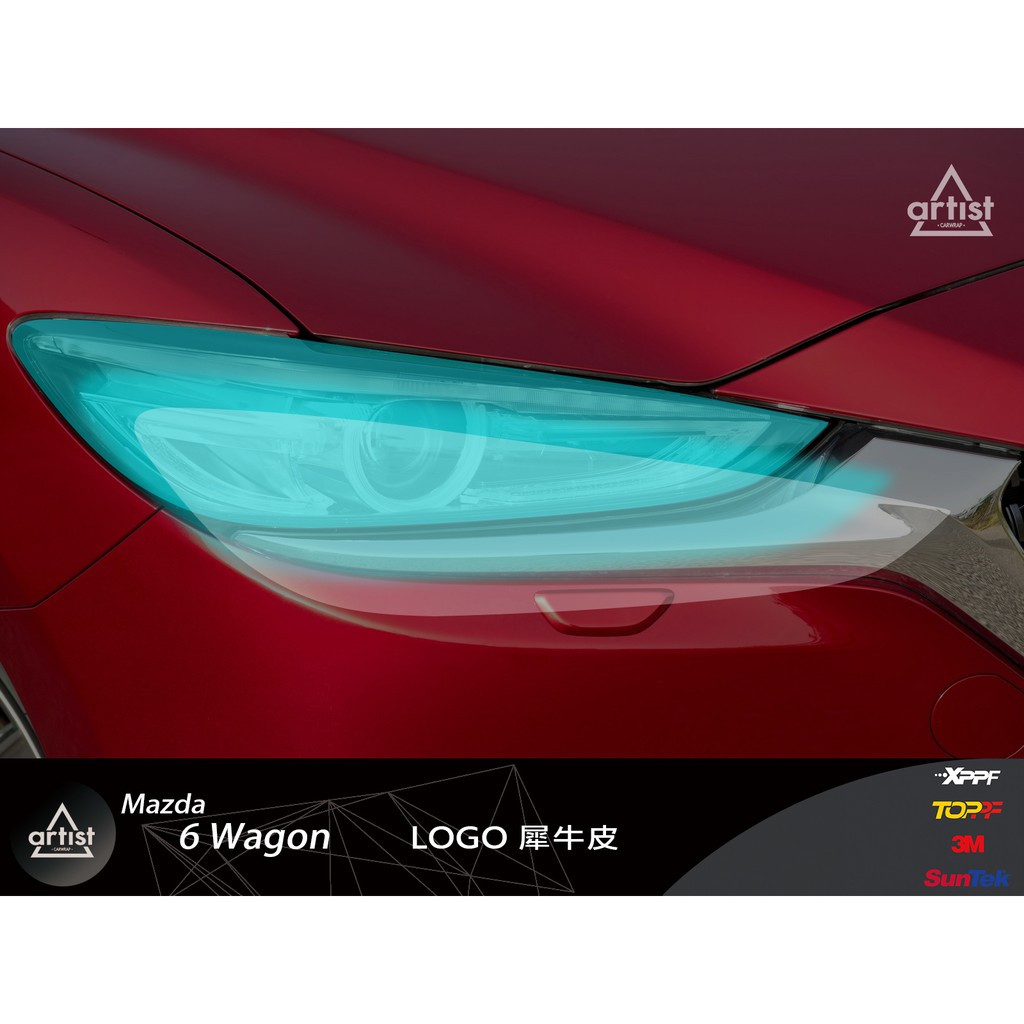 【Artist阿提斯特】(Mazda-2018 6 Wagon-007) Mazda6 大燈犀牛皮開版 保護貼
