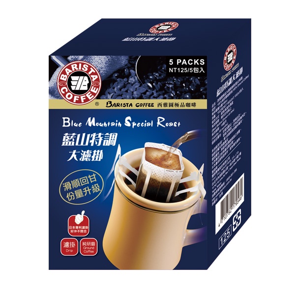 西雅圖極品大濾掛咖啡(藍山特調)10g(10入)效期2025/01