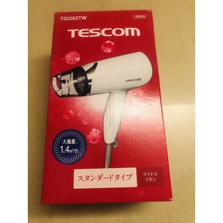 TESCOM大風量負離子吹風機[TID292TW]