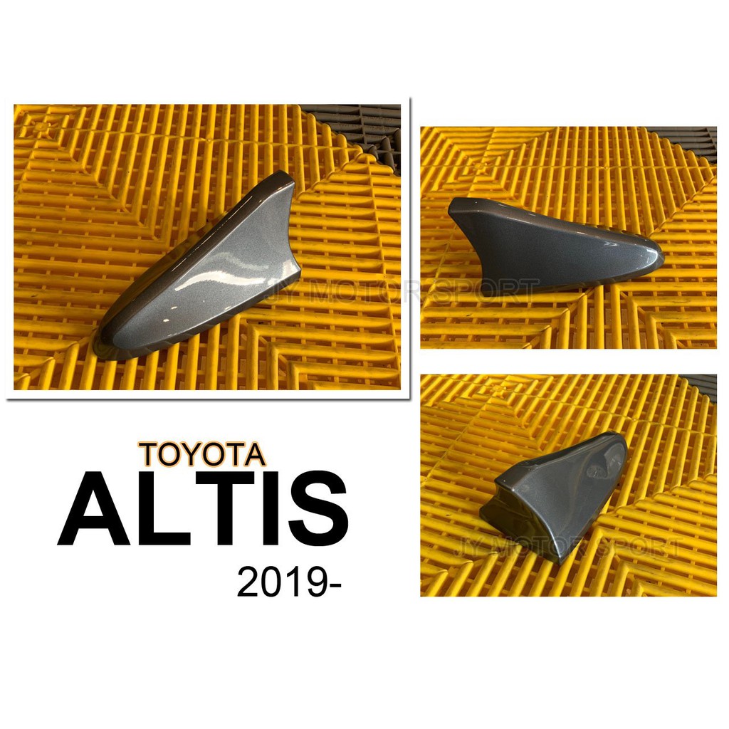 》傑暘國際車身部品《全新實車 TOYOTA ALTIS 12代 19 20 2019 2020 年 鯊魚鰭 天線 含烤漆