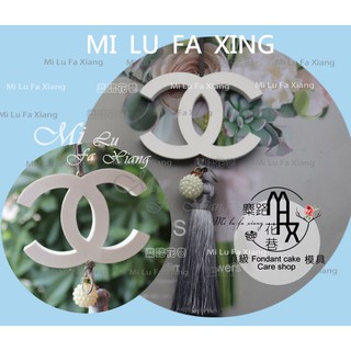 麋路花巷☆韓國流行-大款大牌logo香薰石膏矽膠模具。適用蠟燭模/皂模/巧克力模/黏土模/翻糖模