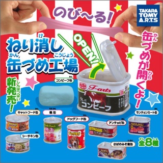 扭蛋✨ 玩具 模型 收藏 食玩 日本正版 Takara Tomy a.r.t.s 扭蛋 轉蛋 罐頭 橡皮擦 絕版扭蛋