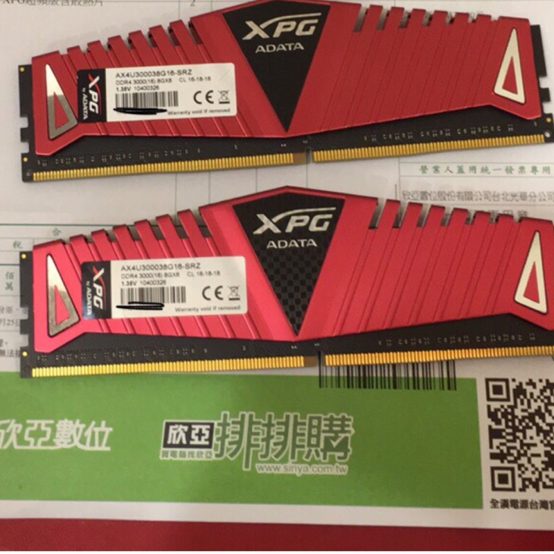 ADATA XPG Z1 DDR4 3000 8G*2
