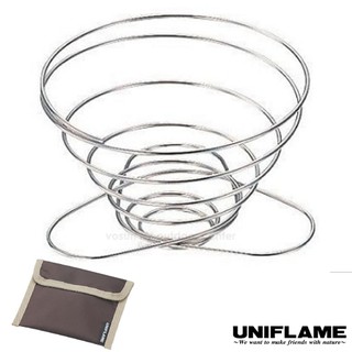 【日本 UNIFLAME】不鏽鋼摺疊咖啡濾架(2人用)過濾網架 手沖咖啡架 行動咖啡杯濾架 登山露營旅行_U664025