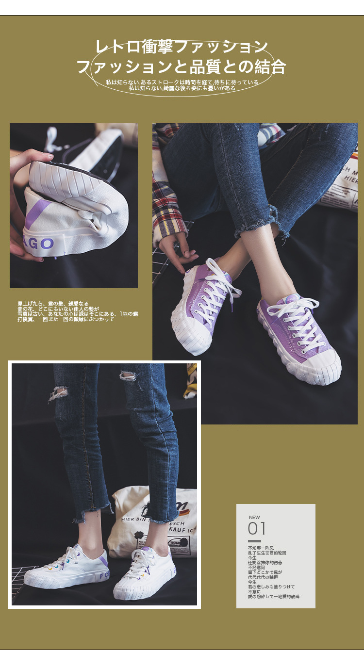 現貨女鞋餅乾鞋低幫帆布鞋女新款學生鞋韓版ulzzang百搭夏秋季薄款洋氣小白鞋板鞋無後跟懶人鞋休閒鞋女鞋子平底鞋