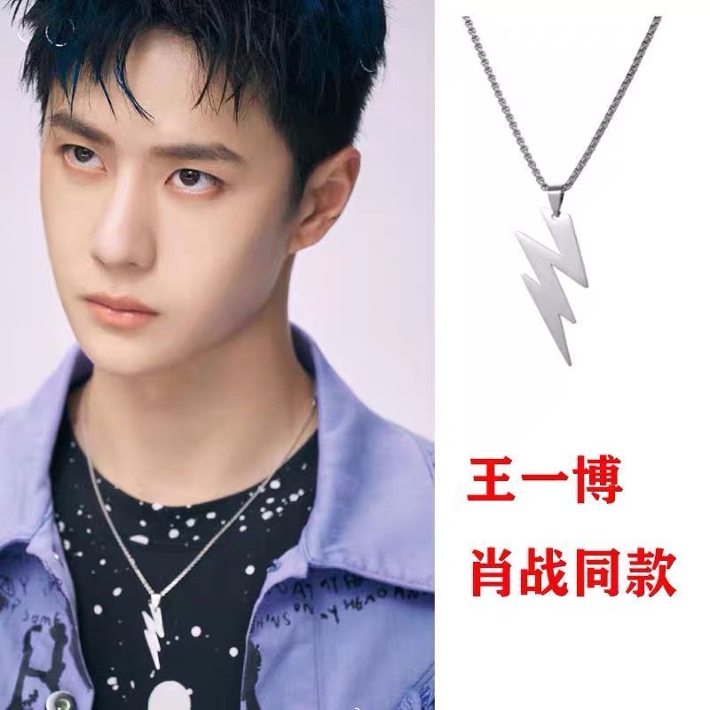 王一博YIBO耶啵肖戰同款項鍊陳情令男女嘻哈ins潮情侶日韓時尚氣質百搭大款動物米奇米老鼠鏤空耳釘耳墜耳環無耳夾女