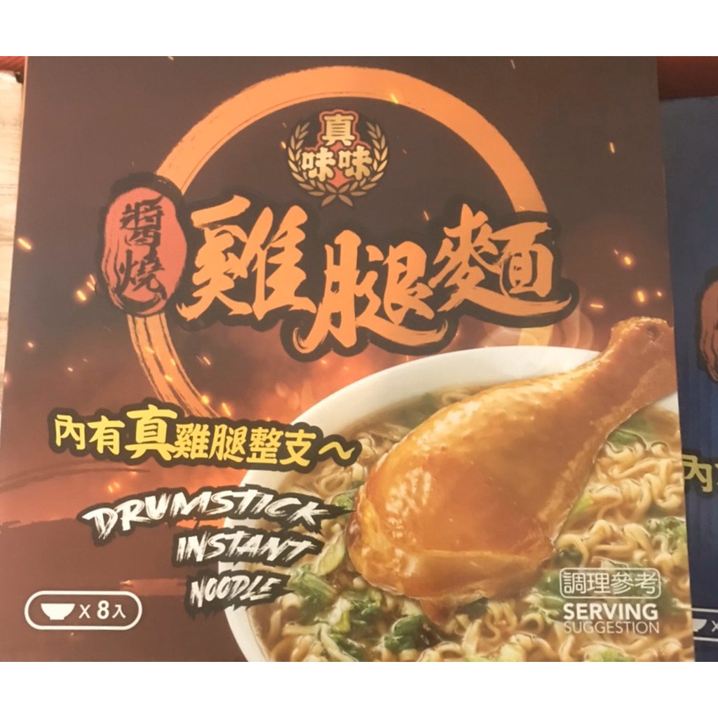 Costco 代購味丹醬燒雞腿麵 照燒秋刀魚麵 鮮蝦海鮮麵 單碗販售 蝦皮購物