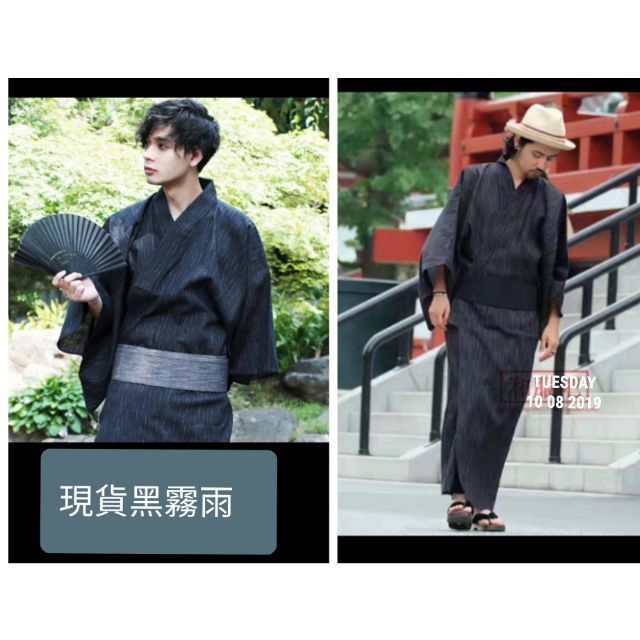 男生和服 優惠推薦 21年7月 蝦皮購物台灣