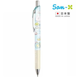 SAN-X 【TW SAS 日本限定】【日本製】Pentel 角落生物 睡衣派對版 自動鉛筆 (白色款) 0.5mm