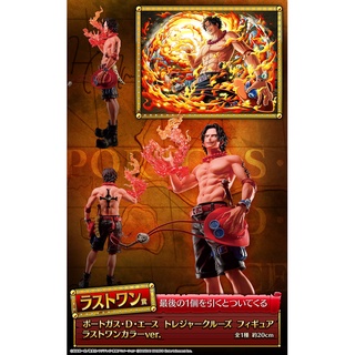 一番賞 最後賞【代理版】 航海王 海賊王 秘寶尋航 艾斯 異色 公仔模型 【交換禮物 生日禮物】臺中星光電玩