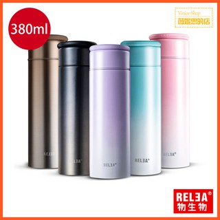 RELEA物生物 380ml LUCK溫控 304不鏽鋼真空保冷保溫瓶 可散熱 保溫杯 隨行杯/共5色