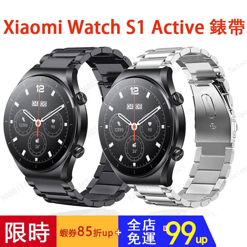 xiaomi Watch S1 Active 金屬不鏽鋼錶帶 小米手錶 s1 錶帶 小米color2 小米手錶運動版