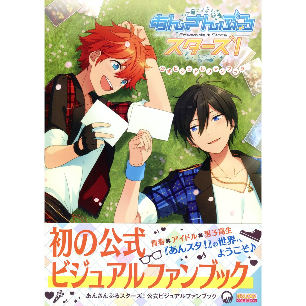 Tp小屋 現貨 日文畫冊合奏之星合奏明星偶像夢幻祭遊戲公式設定畫集 蝦皮購物