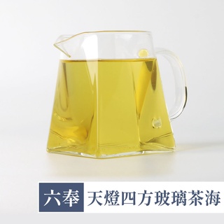【六奉茶莊】[加厚型]天燈四方玻璃茶海-335cc 茶具/茶海/玻璃/大容量/方型