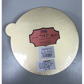 ~All-in-one~【附發票】圓邊蛋糕墊厚有耳(直徑18cm/50張)/包 蛋糕紙託底盤裝飾 蛋糕墊-特價中