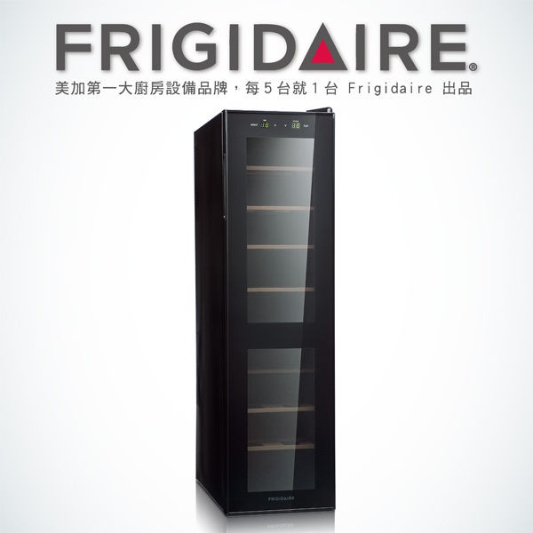 美國富及第Frigidaire Dual-zone 18瓶裝質感雙溫 紅酒櫃 FWC-WD18SX WD18SX