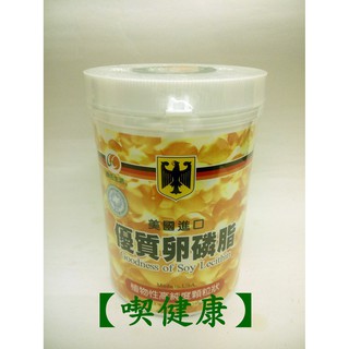 【喫健康】綠色生活美國優質大豆卵磷脂(250g)/