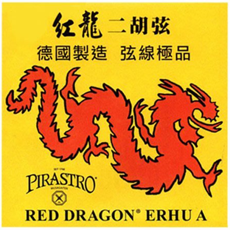 德國PIRASTRO 紅龍二胡弦-超值5套組