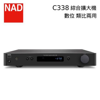 英國 NAD C338【私訊再折】蝦幣10倍 數位/類比兩用 綜合擴大機 公司貨 C-338