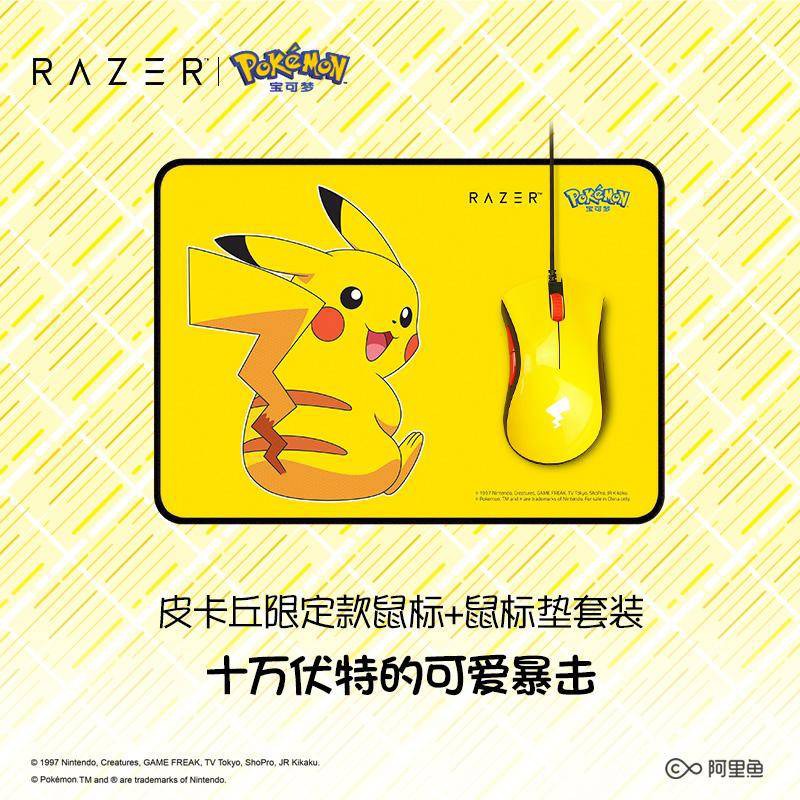 Razer 雷蛇 寶可夢皮卡丘限定款鍵盤 鼠標 鼠標墊套裝 蝦皮購物
