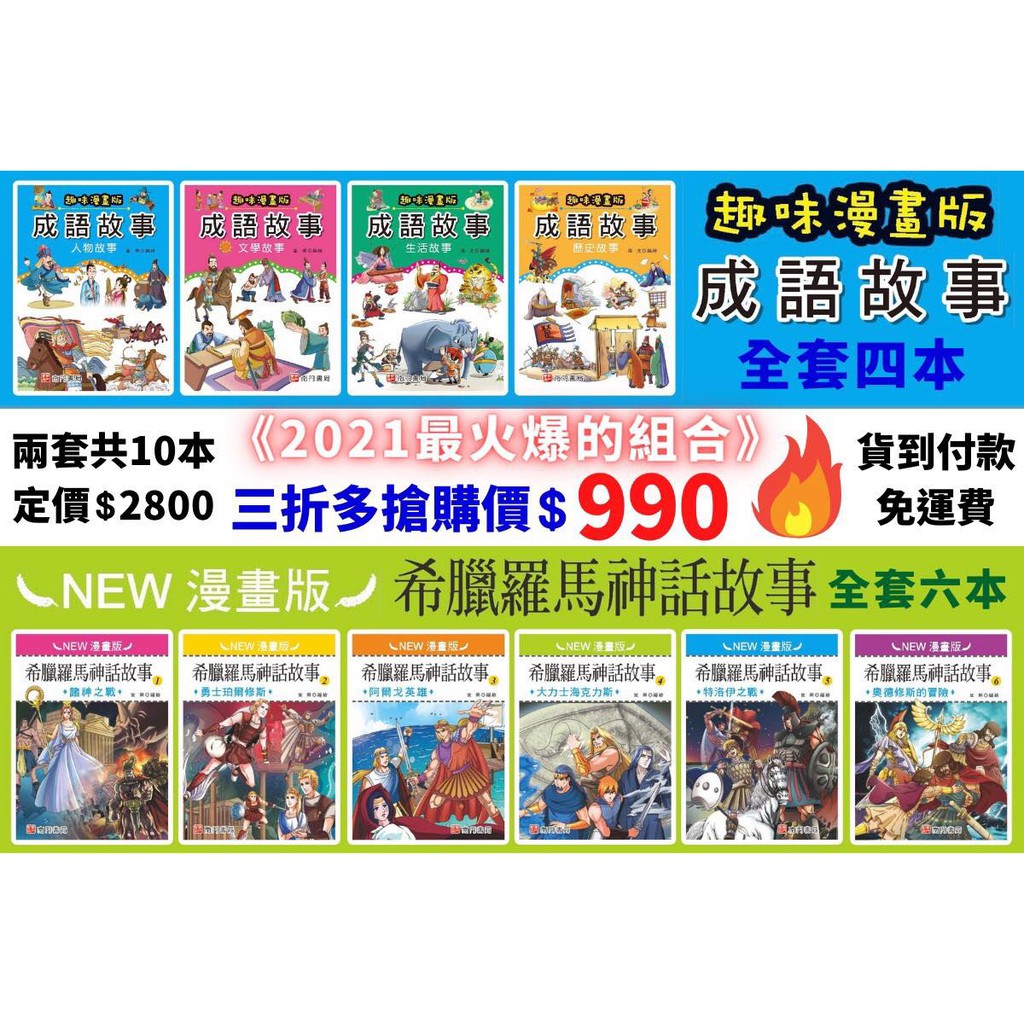 南門書局有限公司 線上商店 蝦皮購物