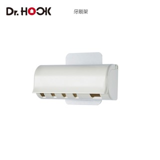 【用心生活 Soulife X 東居 Dr. Hook】無痕牙刷架 / 刮鬍刀架 原廠包裝 可重複貼輕鬆換位