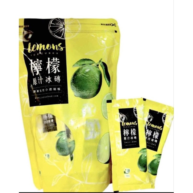 天然原味檸檬冰磚隨手包（15入／1袋）限量賣完為止