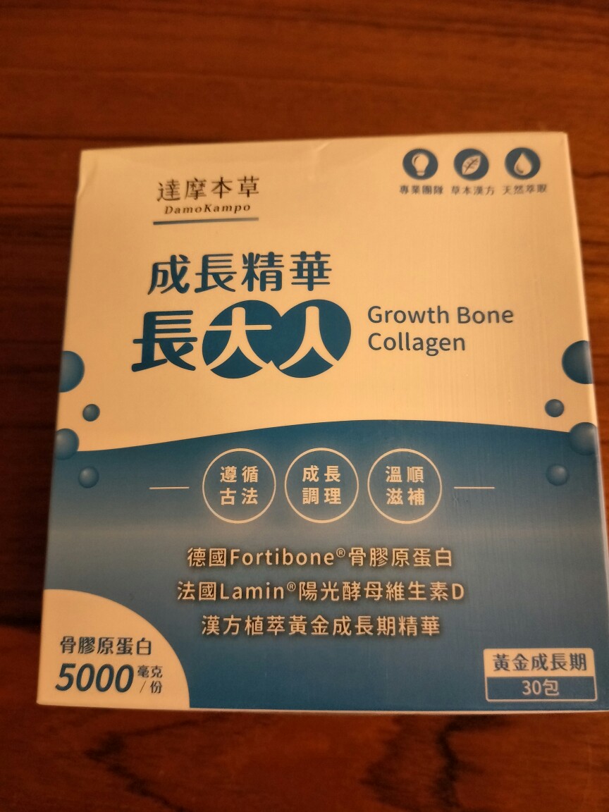 達摩本草 成長精華長大人 30入粉包 盒 蛋白質有助生長發育 蝦皮購物