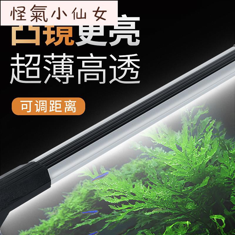 王炸 水族箱led照明燈水草燈架led支架燈水草燈魚缸燈水草夾燈節能亮高 蝦皮購物