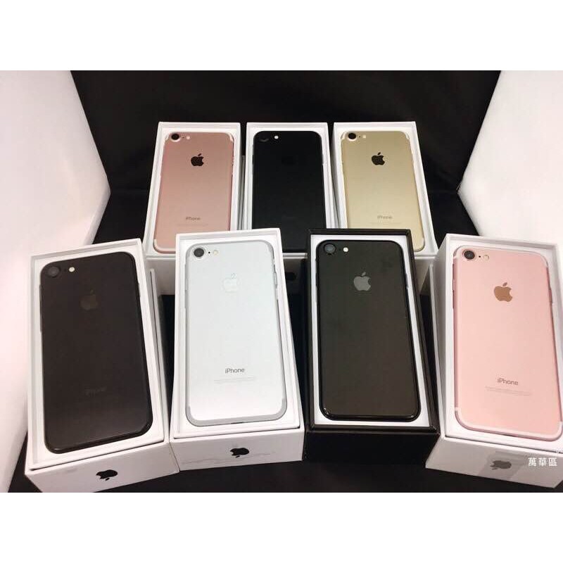 *最殺小舖*刷卡分期12期零利率 iPhone7 iphone 7 5.5 Plus 128G 金色 玫瑰金 灰色 銀色