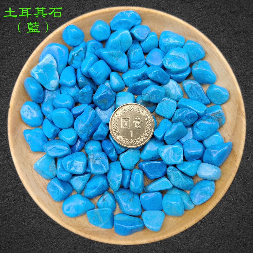 【 ACO 晶礦能量坊 】 土耳其石 ( 藍 ) 《 零售 批發 》