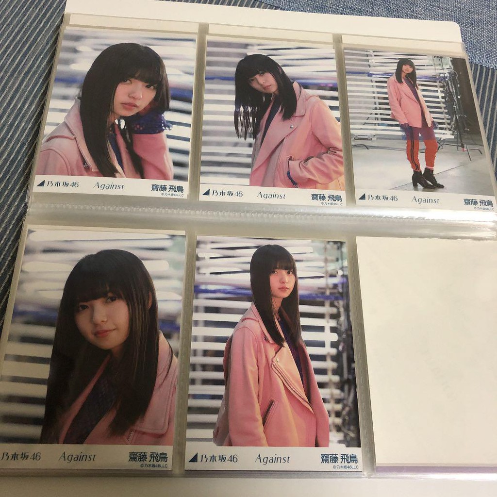 乃木坂46 齋藤飛鳥生写真against コンプ 蝦皮購物
