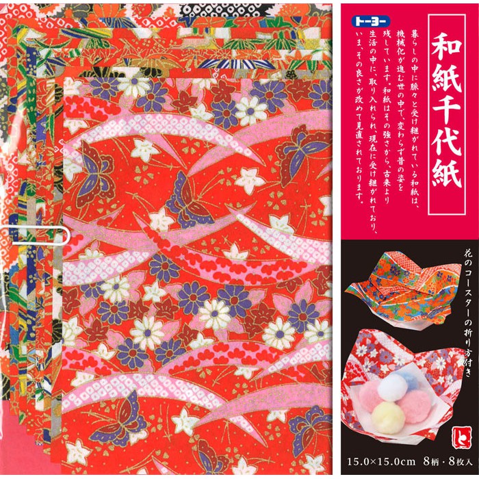 蝦皮購物 花得更少買得更好