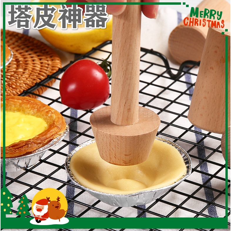 塔皮神器 優惠推薦 2021年12月 蝦皮購物台灣