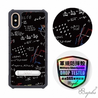 apbs iPhone Xs Max & XR & Xs/X 專利軍規防摔立架手機殼-隨堂考