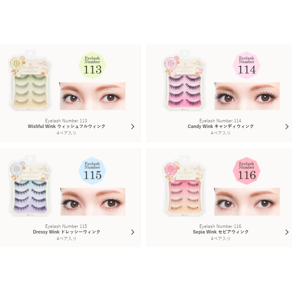 現貨 日本decorative全系列假睫毛自然款 睫毛膠水 假睫毛 蝦皮購物