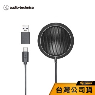 【鐵三角】ATR4697-USB 全指向電容數位桌上型 麥克風 指向性 4697USB