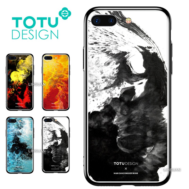 TOTU 拓途 iPhone8Plus/7Plus 鋼化 玻璃 背板 手機殼 防摔殼 四角 全包 水墨