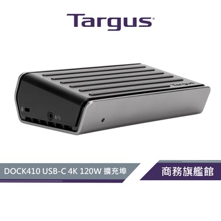 【Targus 泰格斯】 DOCK410 USB-C 4K 120W 多功能擴充埠