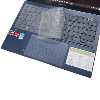 【Ezstick】ASUS ZenBook S 13 OLED UM5302 UM5302TA 抗菌TPU 鍵盤膜