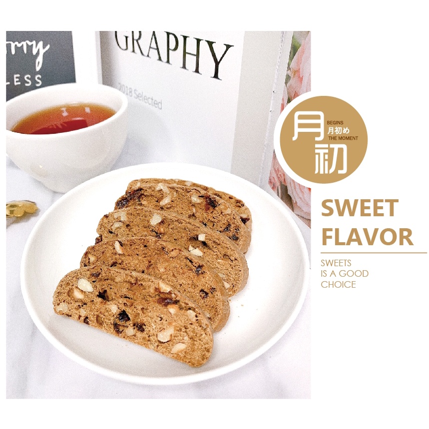 【月初手工甜點】義式脆餅🍮Biscotti 咖啡堅果手工餅乾 核桃莓果餅乾 減糖餅乾 手工餅乾 義大利杏仁脆餅