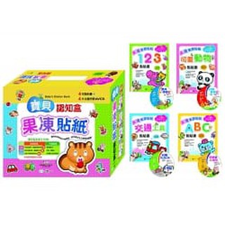 123 / 動物 / 交通 / ABC / ㄅㄆㄇ / 恐龍星球 ~ 果凍軟膠貼紙 黏貼書 世一